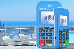 图木舒克公司POS机
